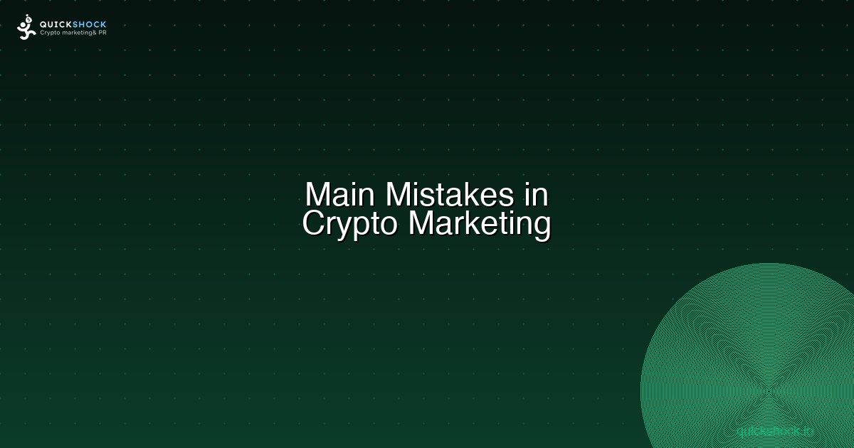 The Main Mistakes Projects Make in Crypto Marketing